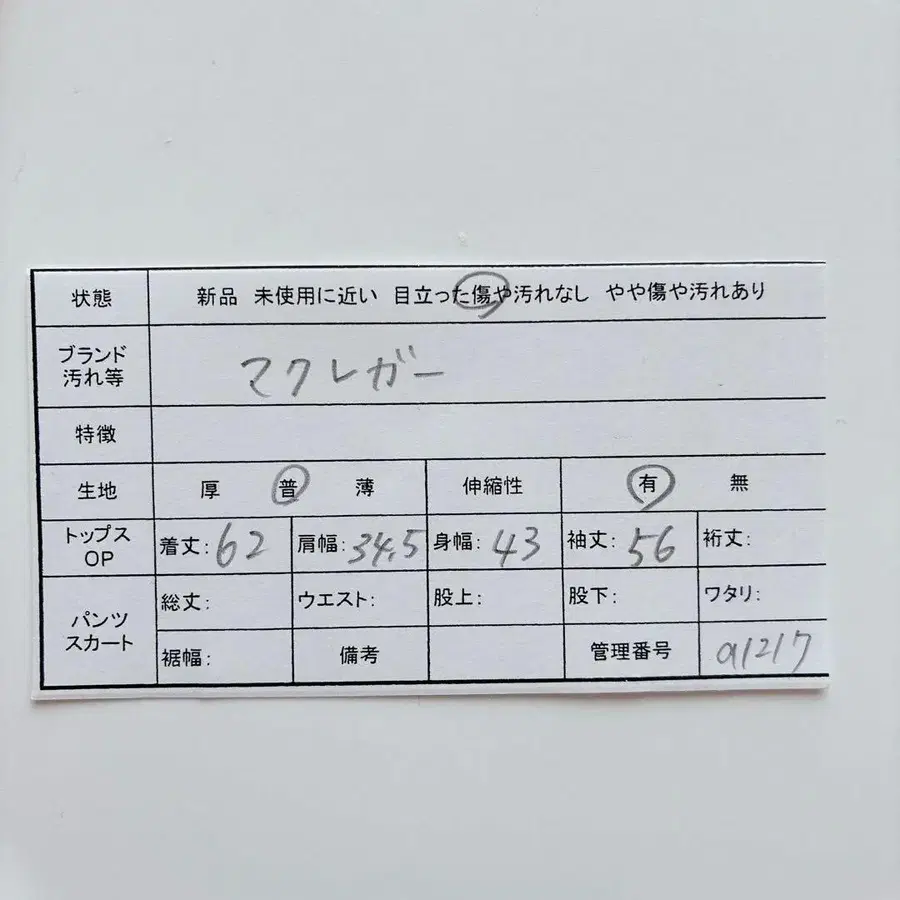 11번째 상품 이미지