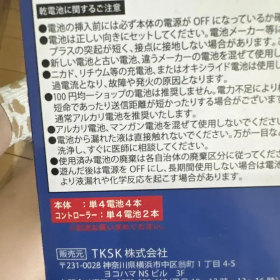 5번째 상품 이미지