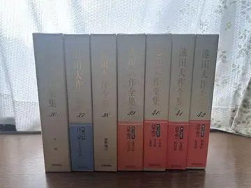 이케다 다이사쿠 전집 36권~42권 7권 세트 묶음 판매