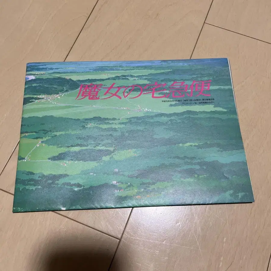 7번째 상품 이미지
