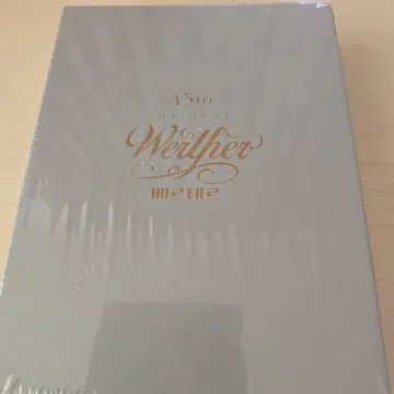 한국 뮤지컬 15th Album Werther 베르테르 ost