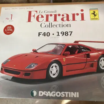Ferrari F40 1987 컬렉션