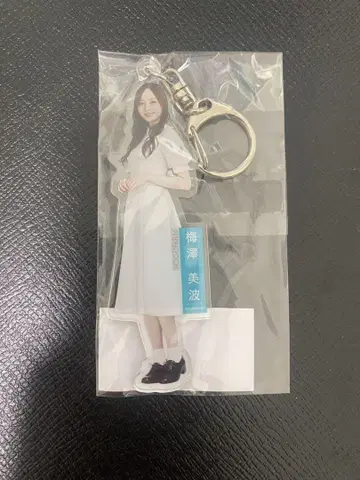 우메자와 미나미 혼자만의 천국 아크릴 키링