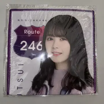 노기자카46 츠츠이 아야메 핸드 타월 Route246