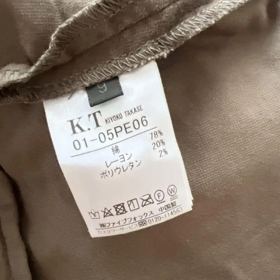 5번째 상품 이미지
