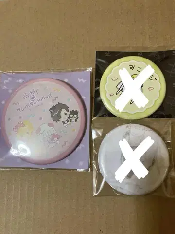 진천지개벽 집단 지그재그 캔뱃지 3개