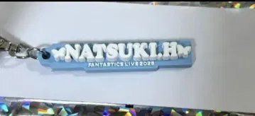 FANTASTICS 러버 네임 참 호리 나츠키
