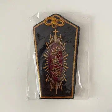 HYDE / 파이 / 블랙 미사 / BIRTHDAY / 부적