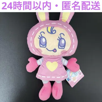 메조 피아노 베리에짱 나루미야 캐릭터 M 봉제 인형