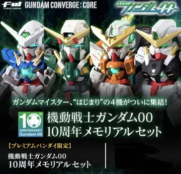 GUNDAM CONVERGE:CORE 더블 오 10주년 메모리얼 세트