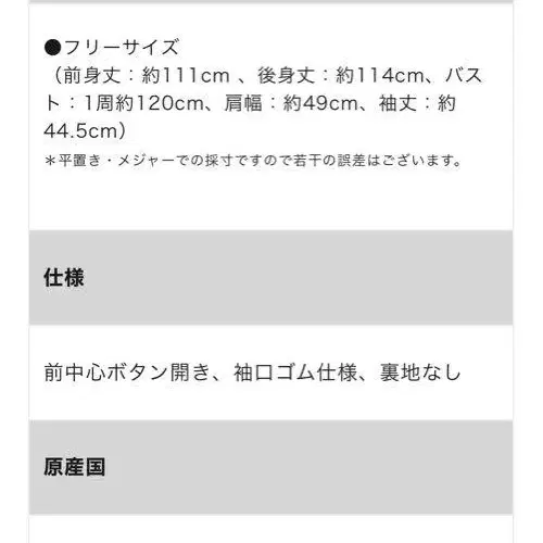 12번째 상품 이미지