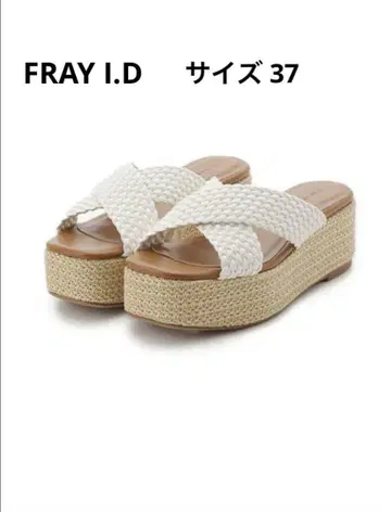 FRAY I.D 전개 웨지 샌들