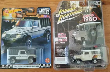 2대 세트 1/64 도요타 랜드크루저와 메르세데스 벤츠 G 클래스