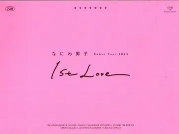 나니와 단시 Blu-ray 초회 한정판 1st Love