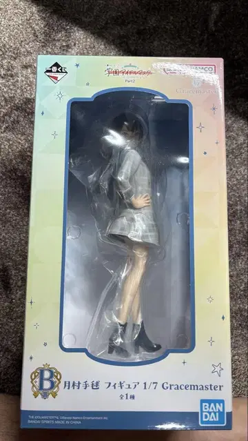 가쿠마스 제일복권 피규어 테마리
