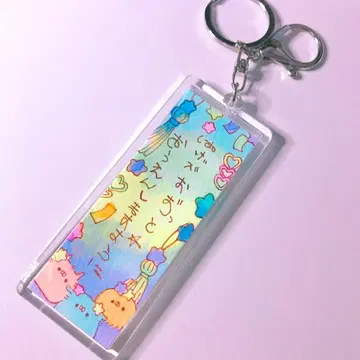 타나바타 원화 키링 2