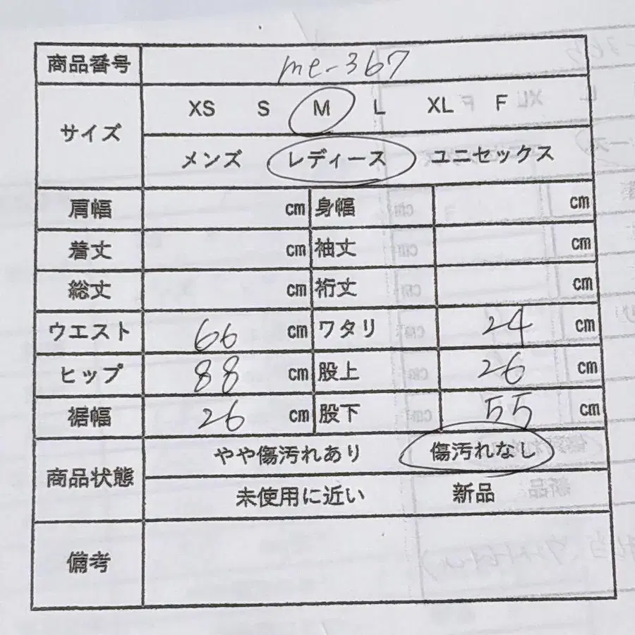 11번째 상품 이미지