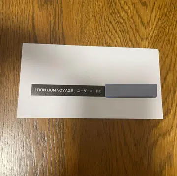 나니와단시 BONBONVOYAGE 유저 코드