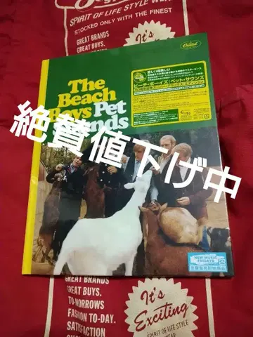 초레어! 새상품 반려동물 사운드 50주년 기념 슈퍼 디럭스