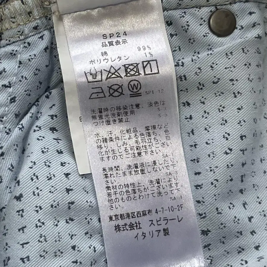 11번째 상품 이미지