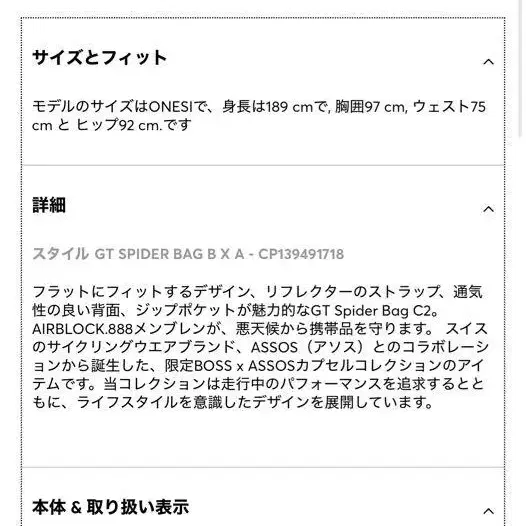 9번째 상품 이미지