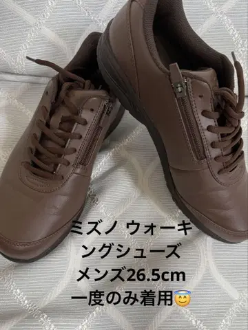 컨디션 최상 미즈노 남성용 워킹화 26.5cm 1회만 착용