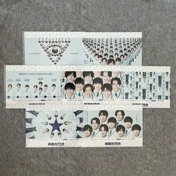 초특급 청춘 초특급 집합 브로마이드