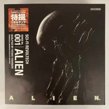 카이요도 특촬물 리볼텍 ALIEN (초판 / 일반 버전) 001