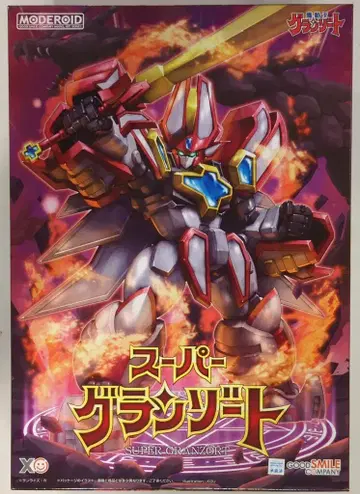 굿스마일컴퍼니 MODEROID <> 마도쿠우왕 그랑조트 슈퍼 그랑조트