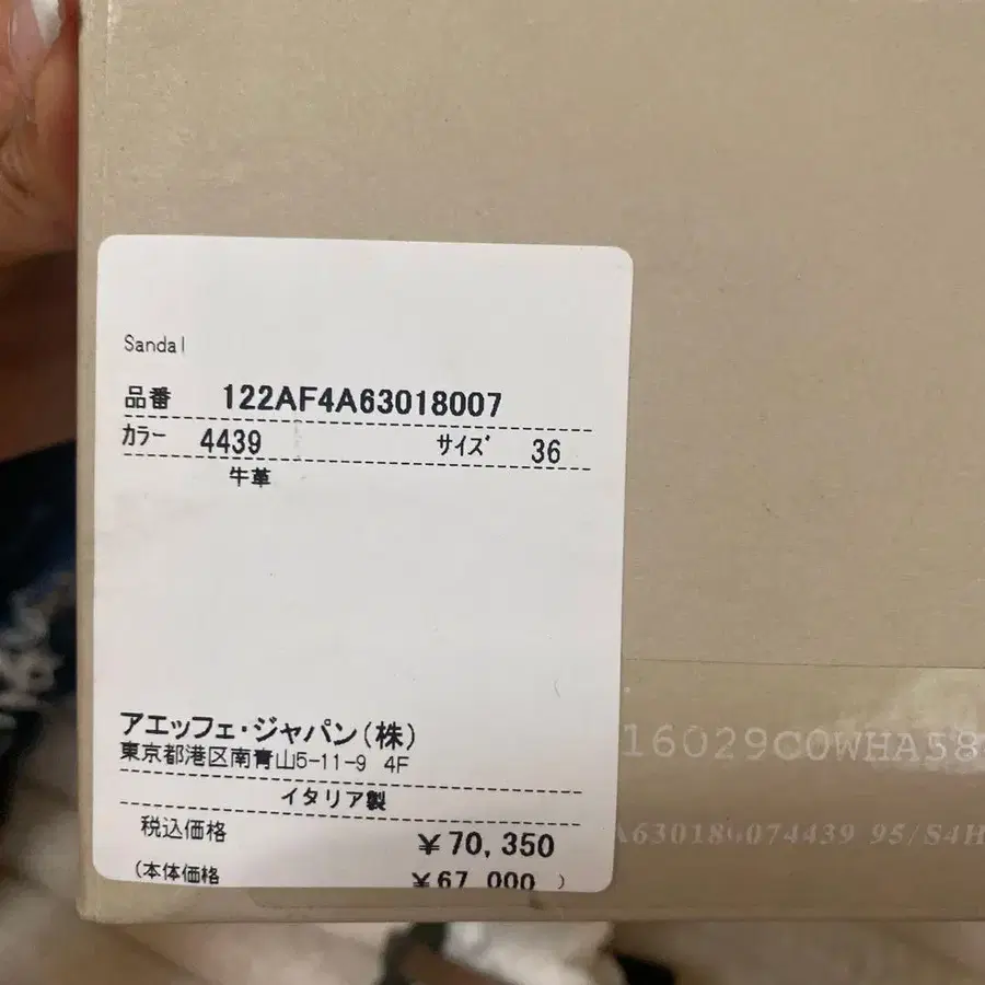 5번째 상품 이미지
