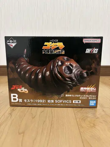 제일복권 고질라 대괴수열전 G B상 모스라