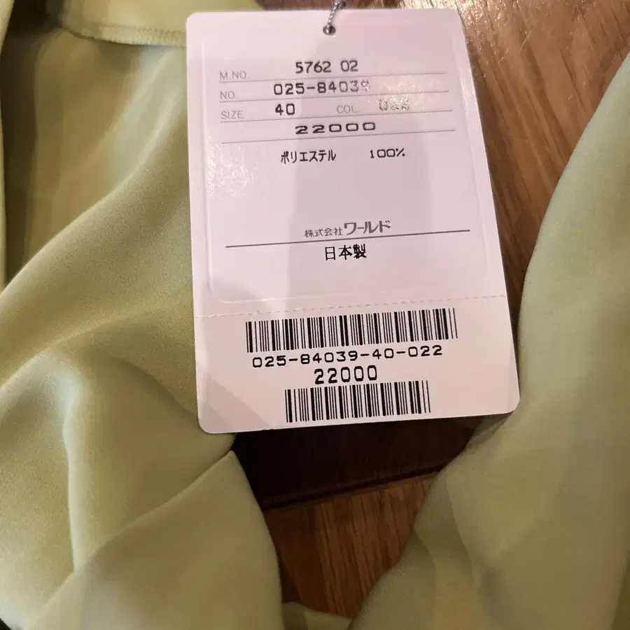 6번째 상품 이미지