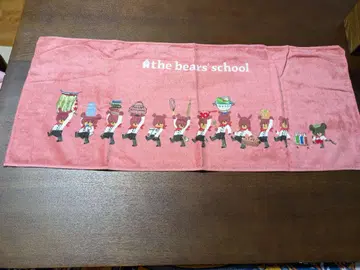 the bears' school 타월 핑크