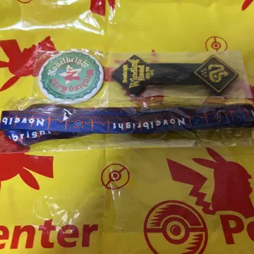 노벨브라이트