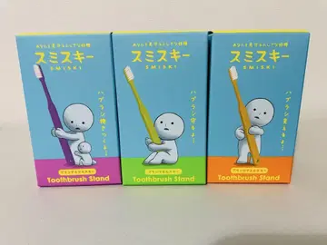 새상품 스미스 키 칫솔 스탠드 3개 세트 칫솔꽂이