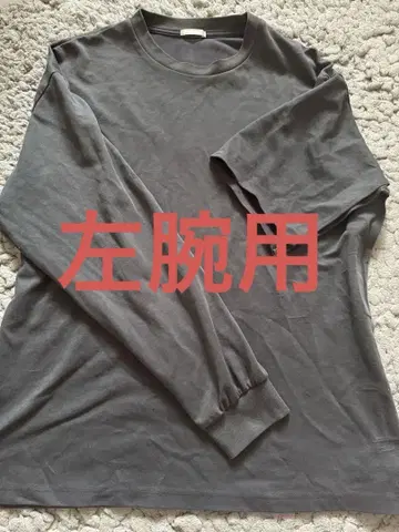 왼쪽 팔 골절, 간호 의류, 부상