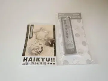 하이큐 지로리 키링 쿠로오 테츠로