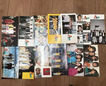 아라시 팬클럽 팜플렛 13권 2003-2005