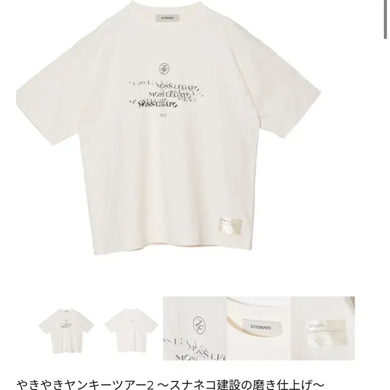 shalom GIANT PURO SILVER tシャツ GIANT PURO SILVER : SHALOM