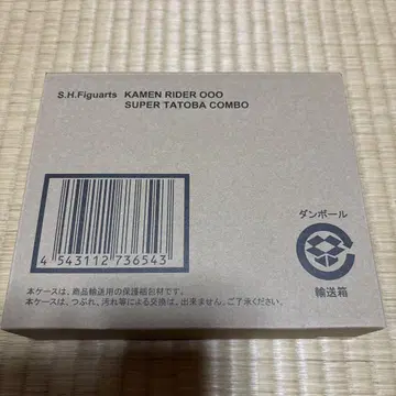 S.H.Figuarts 가면라이더 오즈 슈퍼 타토바 + 바스 + 더블