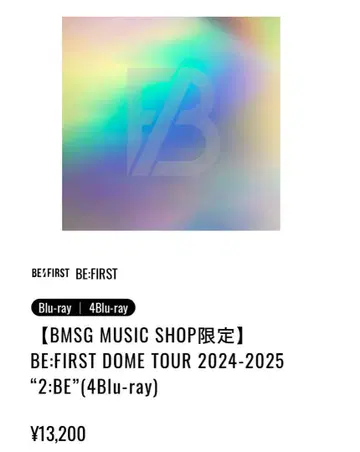 2:BE SHOP 한정판 Blu-ray