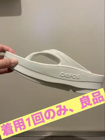 Oofos 화이트 비치 샌들
