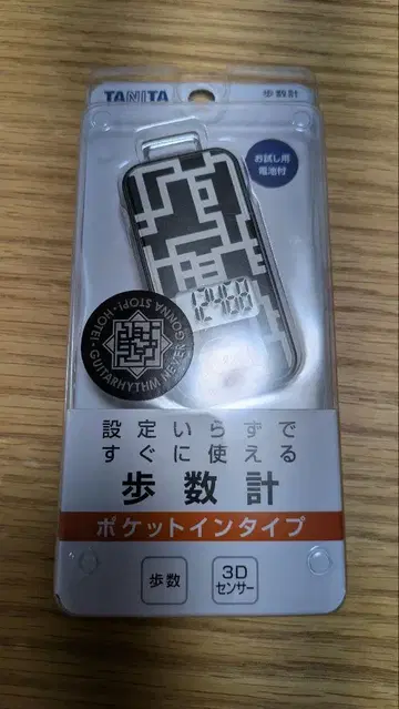 가격 인하 불가 헝겊 가방 토라야스 투어 굿즈 만보계