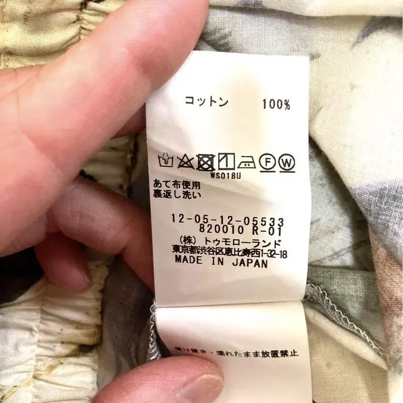 6번째 상품 이미지