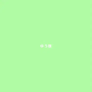 유우 님 JS 보타니컬 팬츠