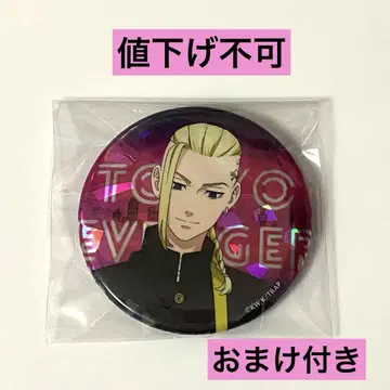 드라켄 HMV 홀로그램 캔뱃지 도쿄 리벤저스 히가시 리베