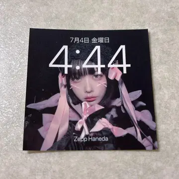 ano 아노짱 팬클럽 연간 코스 한정판 4:44 스티커