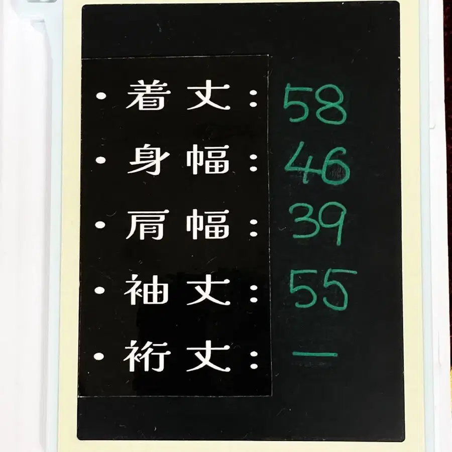 12번째 상품 이미지