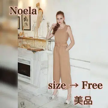 Noela 베이지 벨트 점프 수트 프리 사이즈