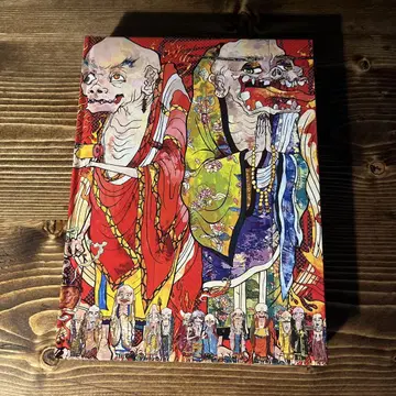 무라카미 다카시 오백라한도 도록, 거의 새상품